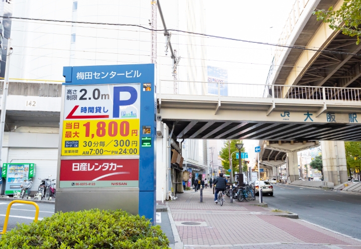 梅田センタービル駐車場入口