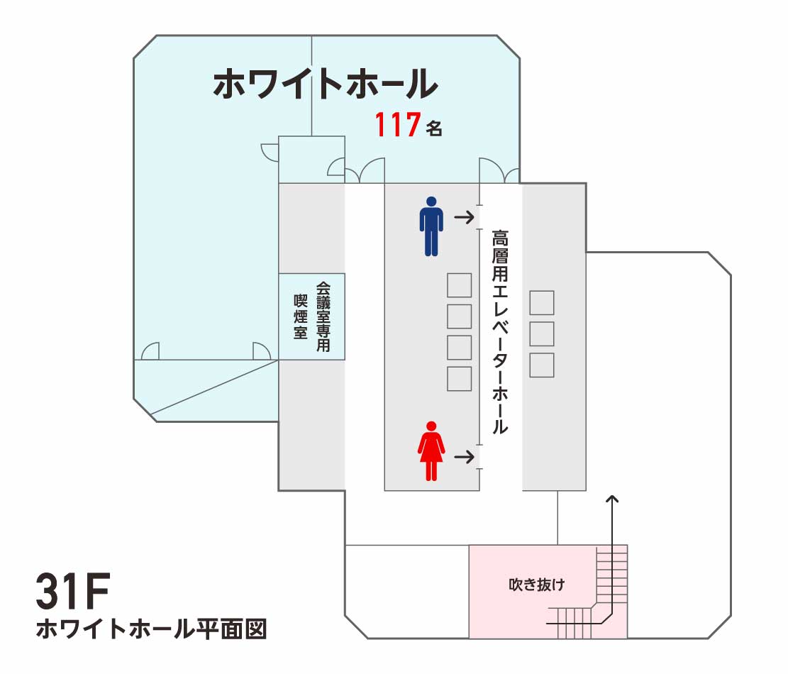 31階ホワイトホール