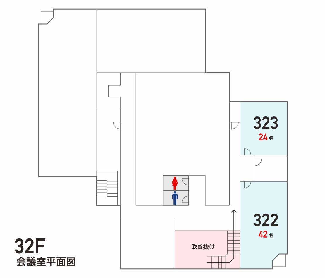 32階貸会議室