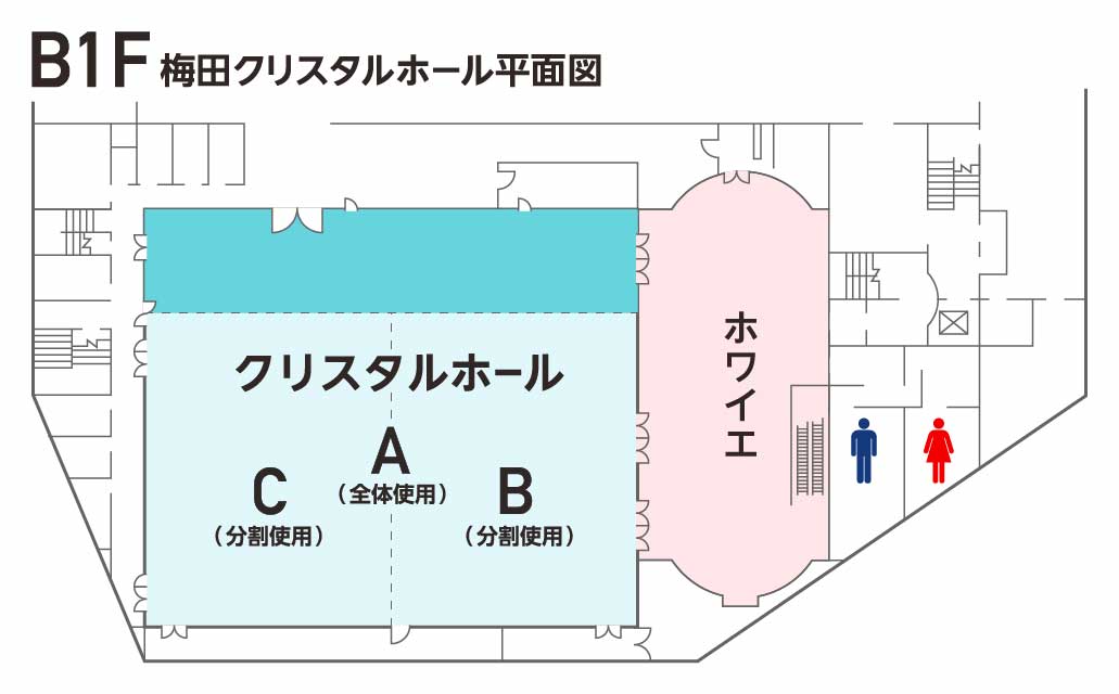 梅田クリスタルホール　フロアマップ