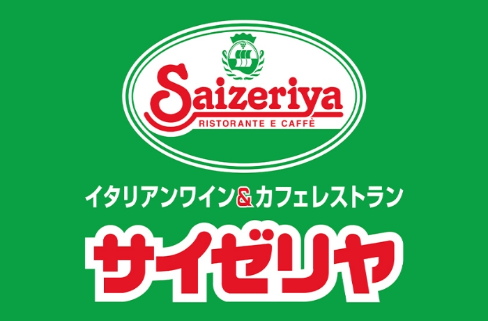 サイゼリヤ梅田センタービル店